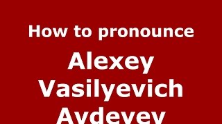 How to pronounce Alexey Vasilyevich Avdeyev
