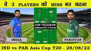 IND vs PAK Dream11 Team | Asia Cup 2022 | IND vs PAK T20 Team Prediction | India vs Pakistan Team