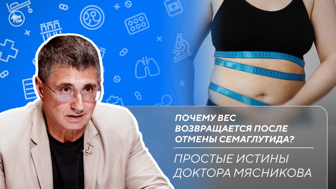 Почему при похмелье нельзя принимать парацетамол / Простые истины доктора М?