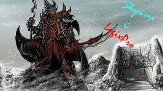 Skyrim #2 Моды и баги