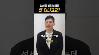 선세럼을 발라도 피부가 타는 이유: 사용량과 덧바르기 확인
