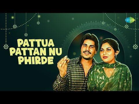 Pattua Pattan Nu Phirde | Amar Singh Chamkila, Amarjot | Old Punjabi Songs
