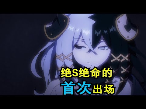 死絕意思