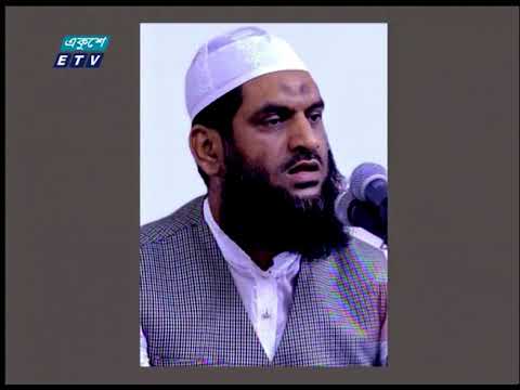 বাবুনগরী-মামুনুলদের ১১৮ কোটি টাকার অবৈধ সম্পদের তথ্য দুদকে