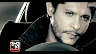 كلمات اغنية ويلاه معين شريف