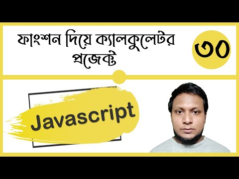 What is Javascript and js Comment Class 1