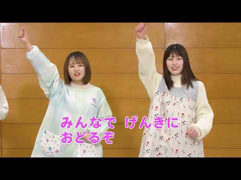 国際学科 そうさく体あそび げんきマンたいそう