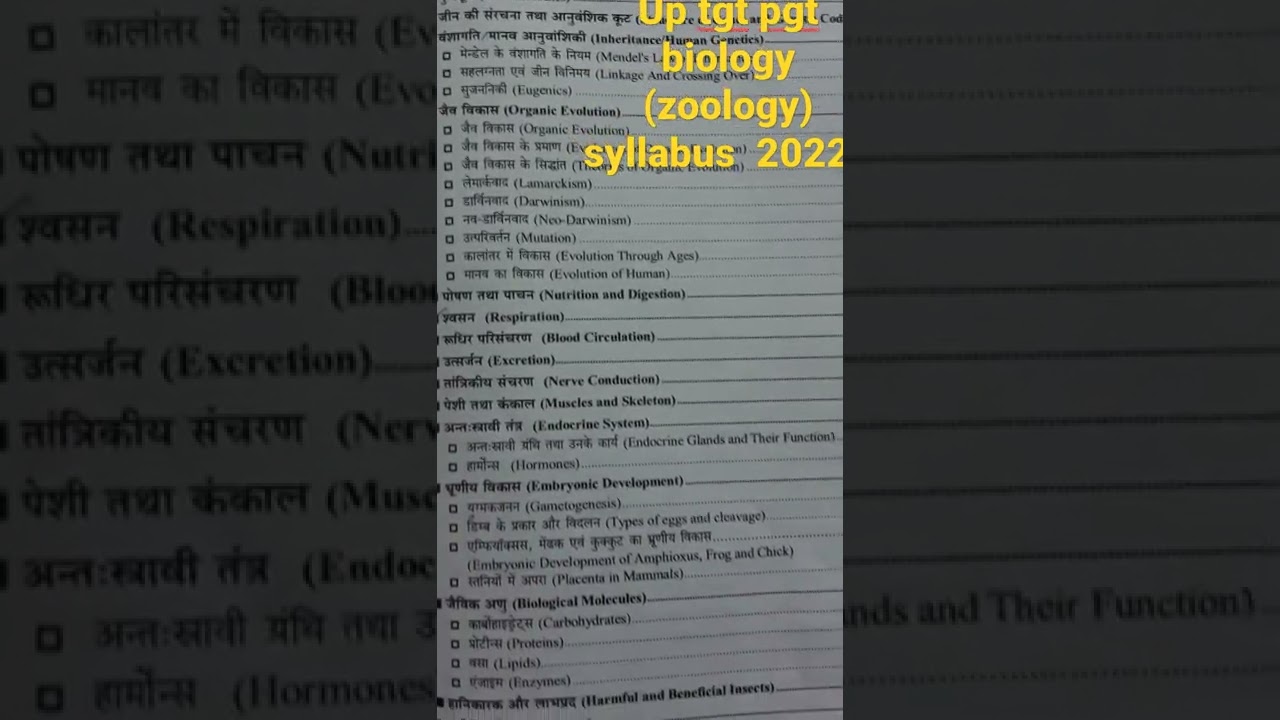 Up tgt pgt biology &lt grade biology syllabus 2022
