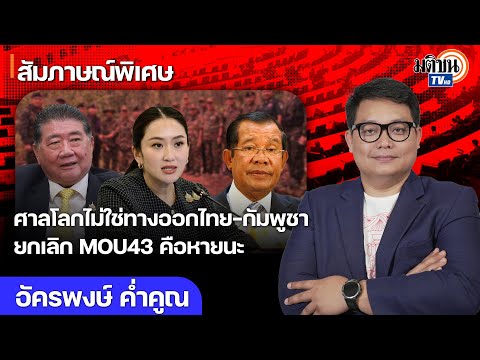 คลิกเพื่อดูคลิปวิดีโอ