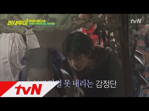 Salty Tour 전설 속 초대형 거북이 여기에? 진짜 맞아? 180707 EP.31