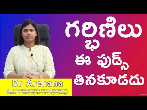 Foods to avoid in pregnancy | Garbhinilu e foods tinakudadu || Dr Archana
