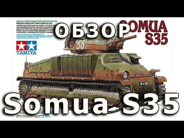 Tamiya 1//35 Military Miniature Series No.344 France Medium Tank Somyua S35 35344
