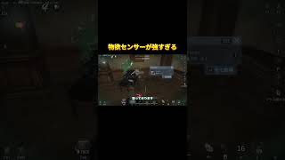 手記の加筆で物欲センサー全開でガチャを引いた結果…【IdentityV 第五人格】