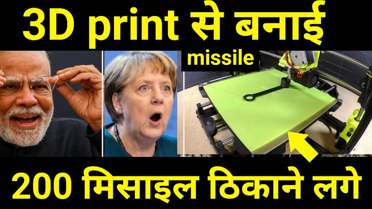 IIT Hyderabad का नया अजुबा 🔥 Indian Scientists Develops 3D Printed Rockets