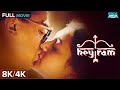 Hey Ram Superhit Hindi Full Movie In 8K Ultra HD Shah Rukh Khan Kamal Haasan Rani Mukherjee