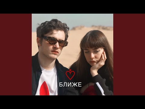 Video thumbnail for И смерть (And death)