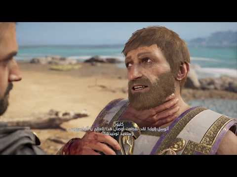 Assassins Creed Odyssey _ Alexios Kills Kleon Slowly | Spoilers