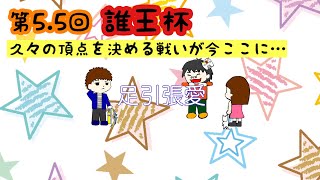 ちーむ足引張愛…始動!!fall guysで遊ぶってよ