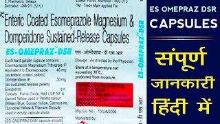Download lagu Es Omepraz Dsr | Es Omepraz Dsr Capsule Uses In Hindi | Ec Esomeprazole & Domperidone SR Capsules mp3