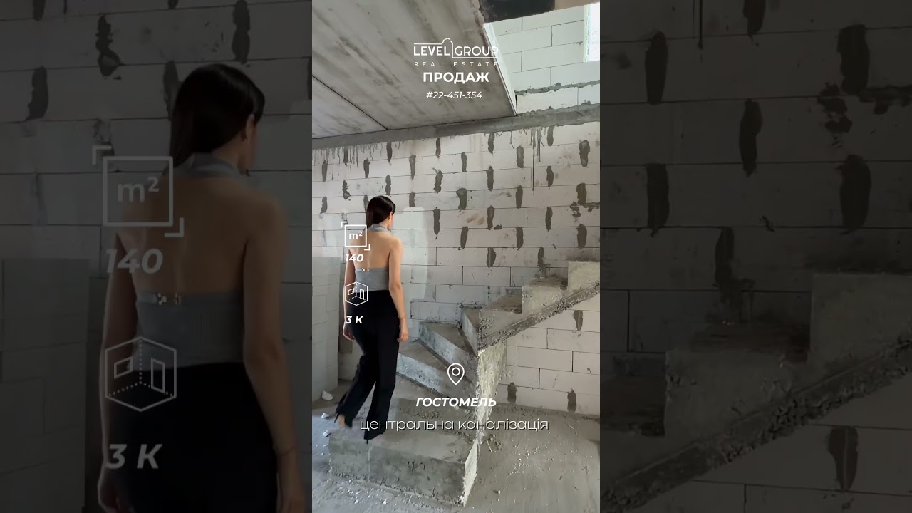 Video of the object