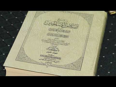 Dersi 39. "Njeriu dhe Kafshët & Largimi nga Bidatet" - Rijadus-Salihin, Imam Nevevi