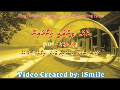 Zindhagee Hithaamain (M-SOLO) w Scrolling Lyrics - iSing Dhivehi Karaoke