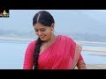 Lajja Telugu Full Movie | Part 2/2 | Madhumita, Shiva, Varun | Sri Balaji Video