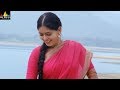 Lajja Telugu Full Movie Part 2 2 Madhumita Shiva Varun Sri Balaji Video