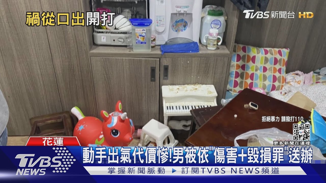 懷疑被說渣男 男撂人毆傷卡拉OK老闆夫婦