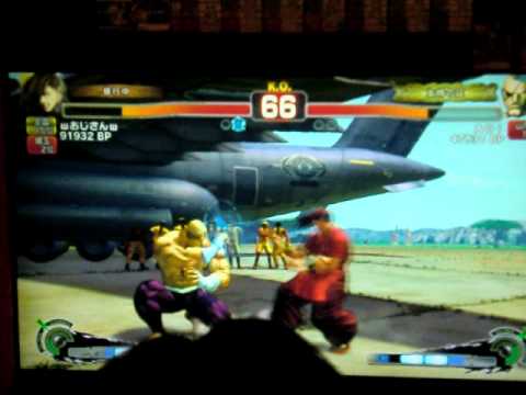 5/29 SBO Blue Ticket AREA Finals OjiisanBoy (Yang) vs AOI (Sagat)