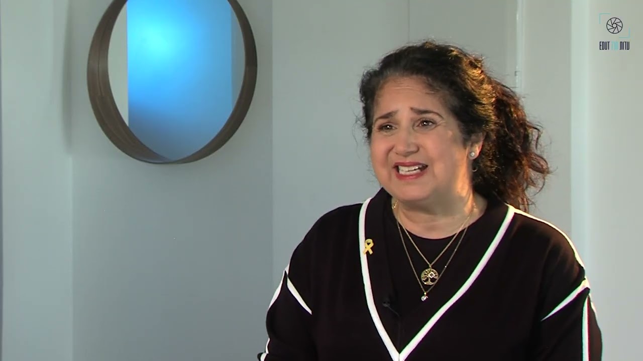 רונית גולדברג