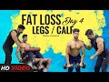 Day 4- Legs Workout || Never Skip Legs Day || Fat Loss Series By Rubal Dhankar