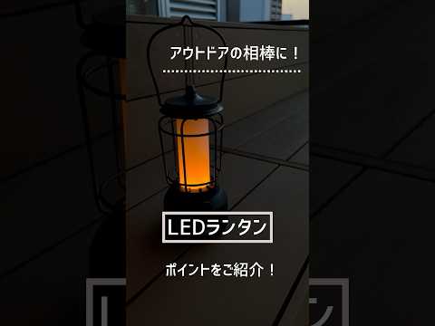 屋外エリアを照らすアウトドアライトガーランド装飾！  庭園