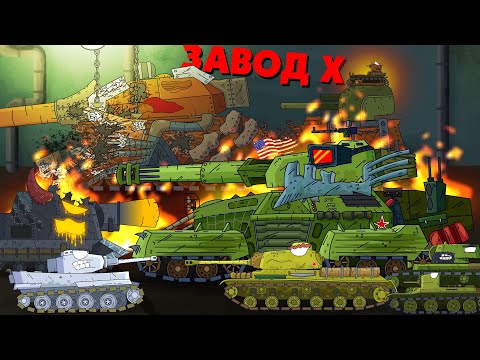 Iron monsters are attacking. Animation about tanks. About tanks. Monster Truck animation.
