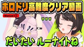 「お覚悟を」のスゴイなと思ってるところ言っていい？【大空スバル/ホロライブ/切り抜き/CC/clip】