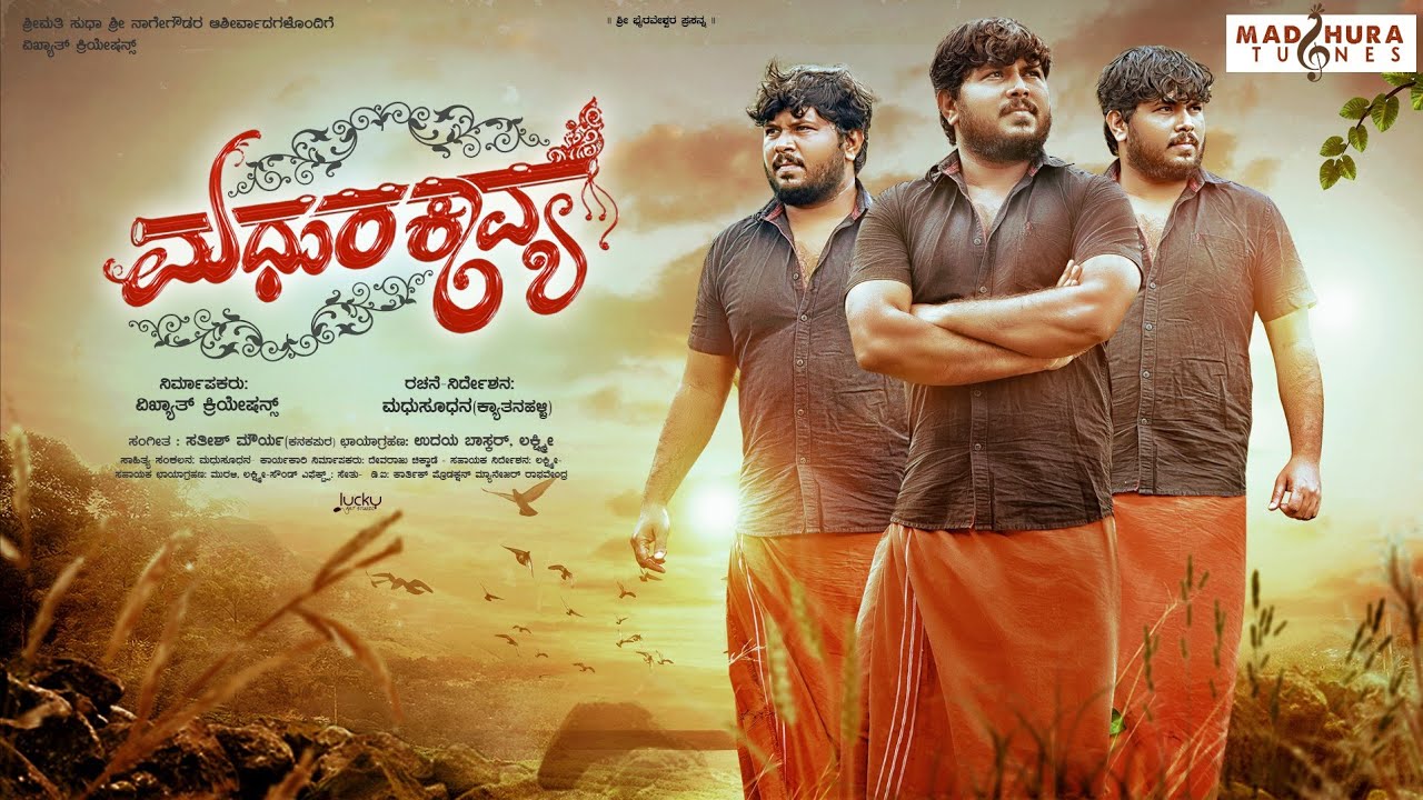 Chirutha Official Trailer