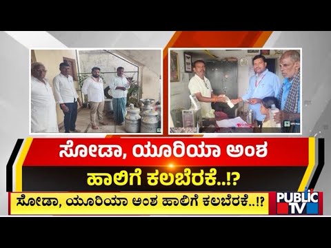 ಮೈಸೂರು-ದರ್ಭಾಂಗ ರೈಲು ದುರಂತ ಉದ್ದೇಶಿತ ದುಷ್ಕೃತ್ಯ | Public TV - Latest Kannada News, Public TV Kannada Live, Public TV News