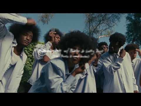 Smino - "Modennaminute" with Phoelix & Lucky Daye (Official Audio)