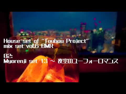 House set of "Touhou Project" mix set vol.06 BMR