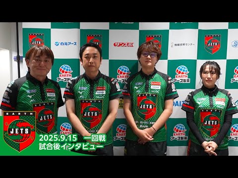 試合後インタビュー