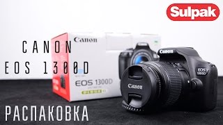 Canon EOS 1300D kit (18-55mm) EF-S DC III - відео 1