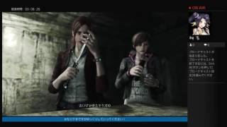 ［初心者］バイオハザードリベレーションズ2