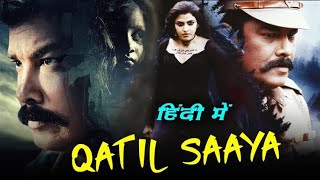 Qatil Saya (Iruttu) Full Movie Hindi Dubbed Facts 