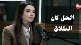 Download lagu ماريتا الحلاني في لحظة صراحة:بفضل اطلق 100مرة على اني اعيش امراة تعيسه 💯❤️🩹 mp3 Download lagu ماريتا الحلاني في لحظة صراحة:بفضل اطلق 100مرة على اني اعيش امراة تعيسه 💯❤️🩹 mp3