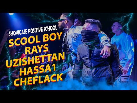 SHOWCASE POSITIVE SCHOOL 🎵 SCOOL BOY 🔥 RAYS 🔥 UZISHETTAN 🔥 HASSA1 🔥 CHEFLACK 🔥