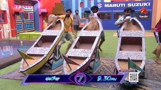 Bigg Boss Telugu 7 Promo 1 – Day 87 | ‘Flag Task’ For Contestants To Get Finale Astra | Nagarjuna