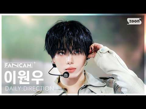 Lee Wonwoo