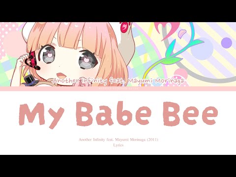 My Babe Bee - Another Infinity feat. Mayumi Morinaga | Lyrics