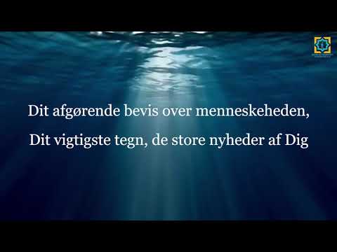 Dua al-Iftitah - Danske undertekster.