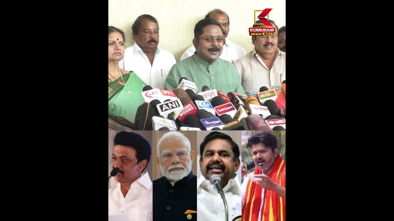TTV Dhinakaran Statement | அமமுக எடுக்கும் நிலைப்பாடு தான் வெற்றி கூட்டணி – டிடிவி | Kumudam News